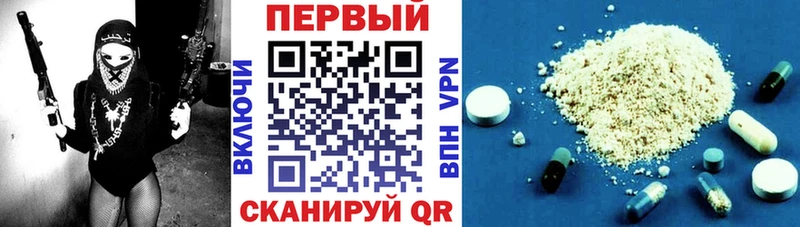 АМФЕТАМИН 97% Прокопьевск