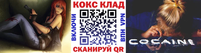 COCAIN Перу  Прокопьевск 