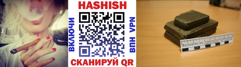 ГАШИШ 40% ТГК Прокопьевск