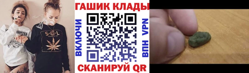 ГАШИШ индика сатива  Прокопьевск 