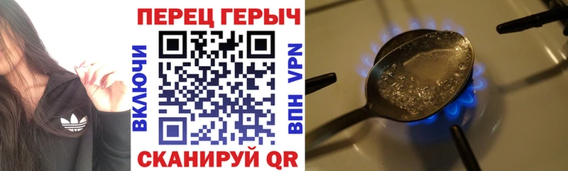 Героин Heroin  Прокопьевск 