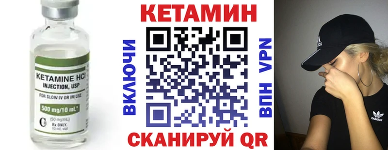 КЕТАМИН ketamine  как найти закладки  Прокопьевск 