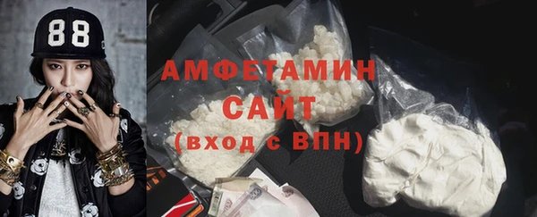 марки nbome Абаза
