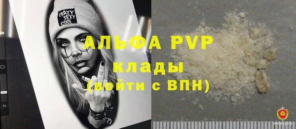 марки nbome Абаза