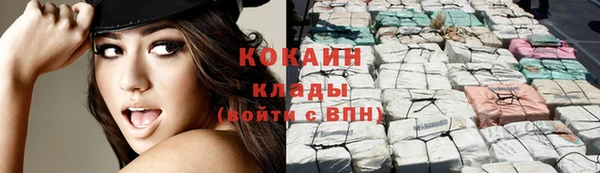 марки nbome Абинск