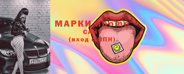 марки nbome Абинск