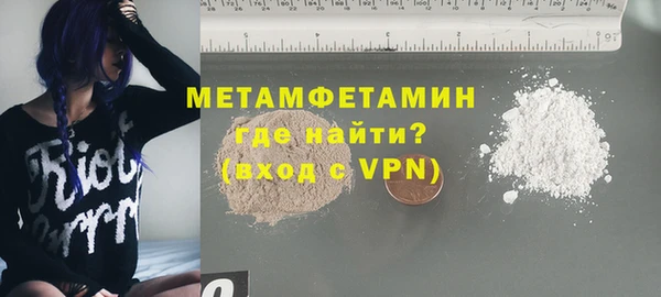 марки nbome Абаза