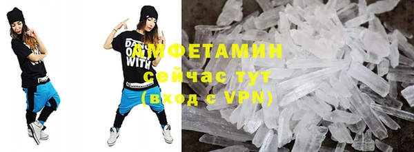 мяу мяу кристалл Лабытнанги
