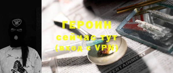 марки nbome Абинск