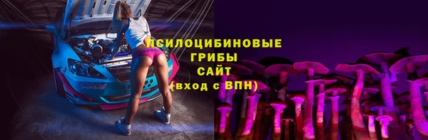 марки nbome Абинск