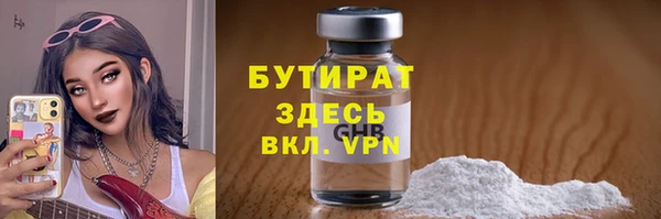 мяу мяу мука Ладушкин
