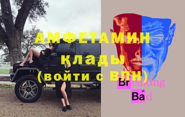 марки nbome Абинск