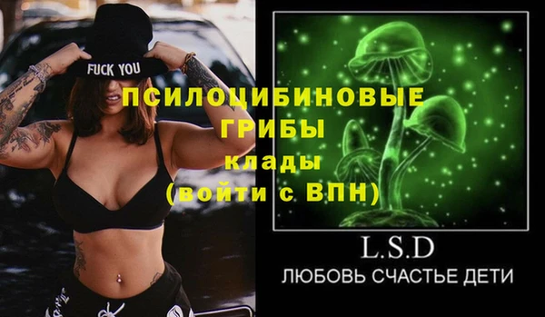 марки nbome Абинск