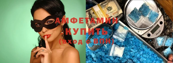 марки nbome Абинск
