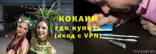 марки nbome Абинск