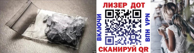 Лсд 25 экстази кислота  Прокопьевск 