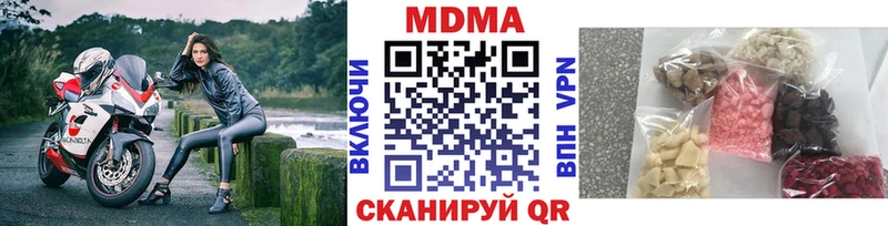 MDMA Molly Прокопьевск