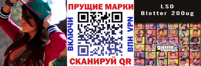 Марки 25I-NBOMe 1,8мг  Прокопьевск 