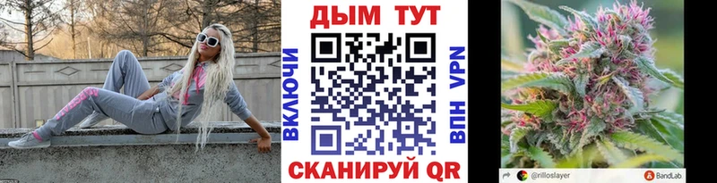 Канабис LSD WEED  цены наркотик  hydra ТОР  Прокопьевск 
